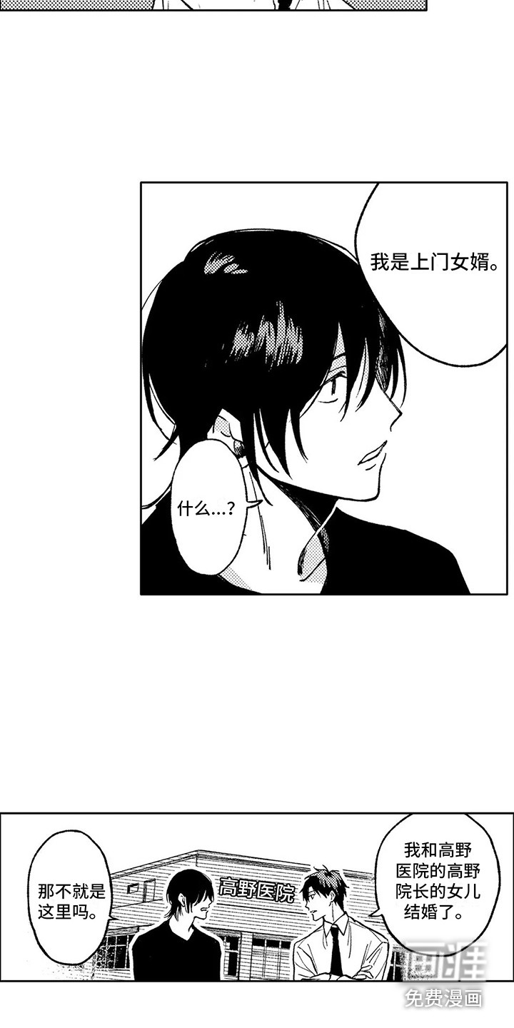 第30话4