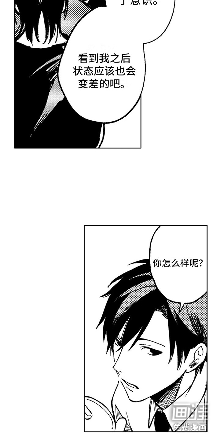 第30话8