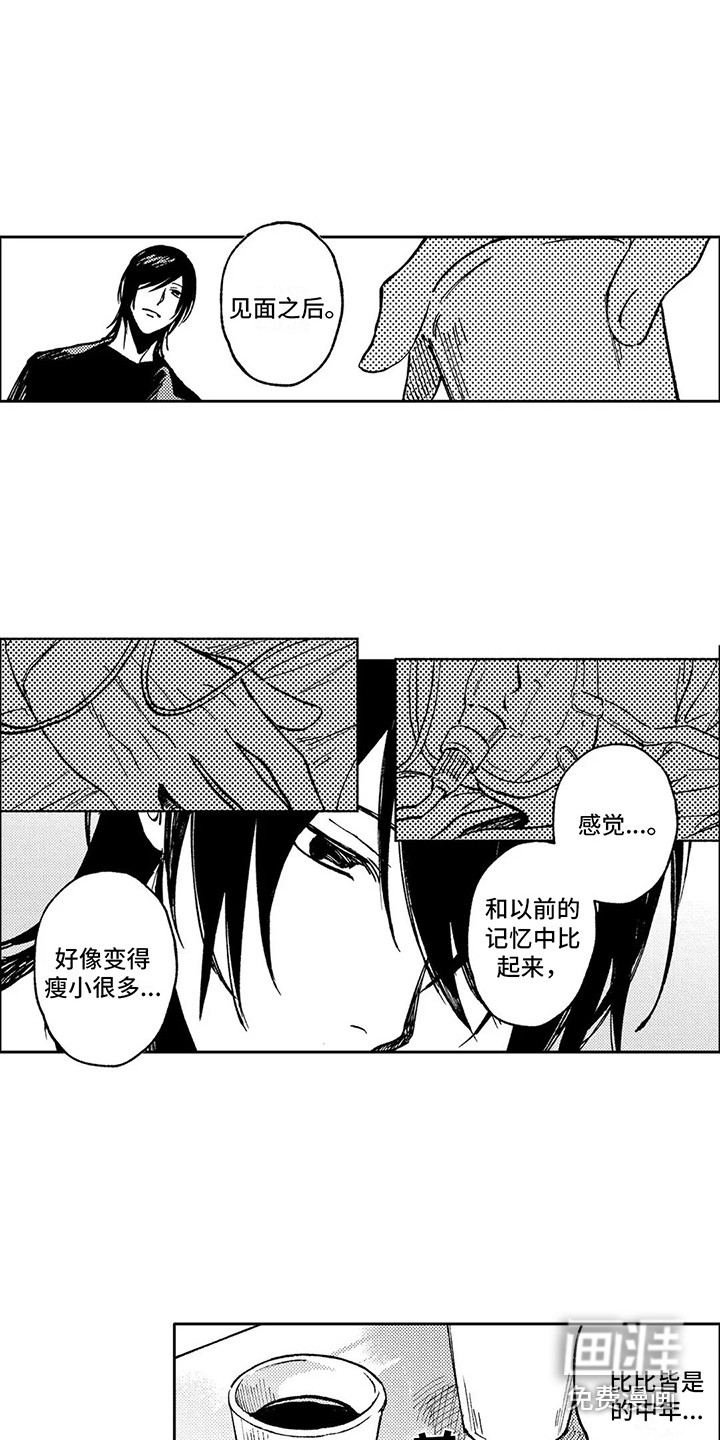 第30话9