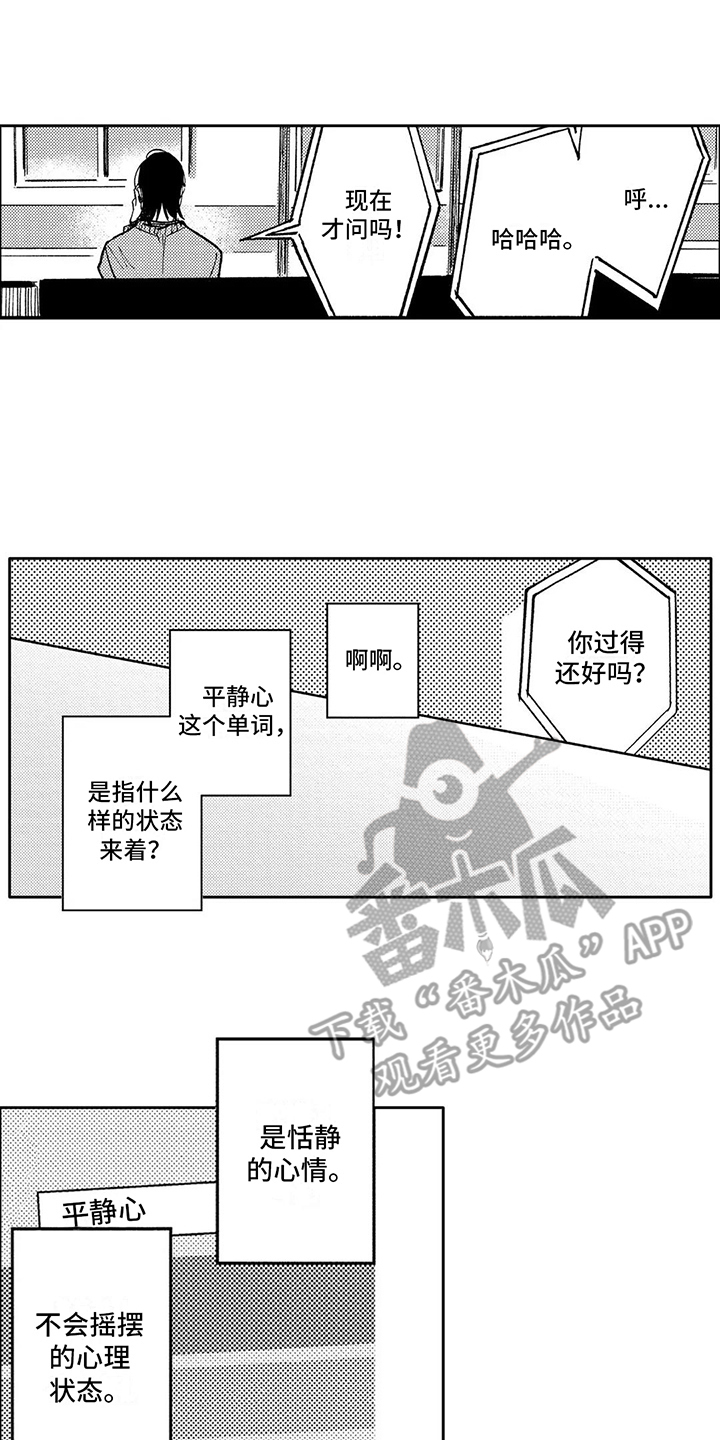 第29话0