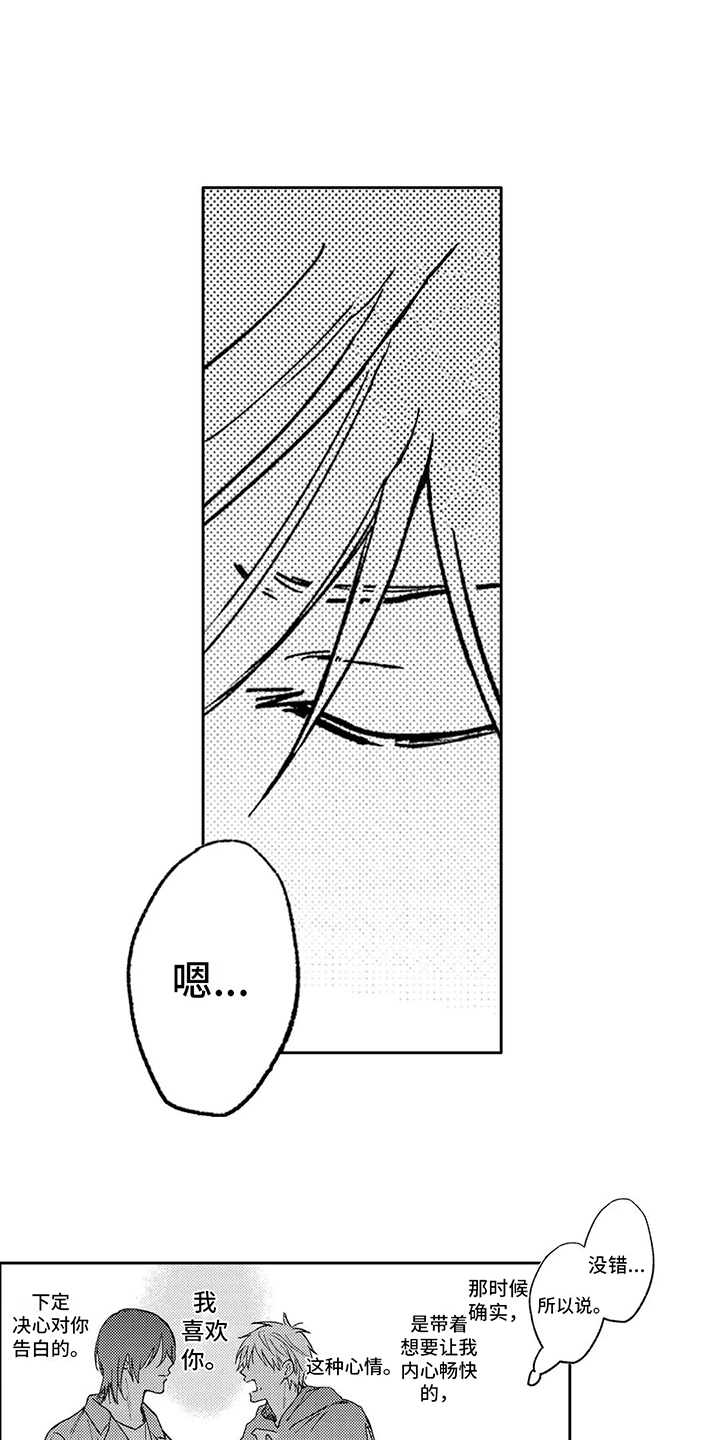 第29话2