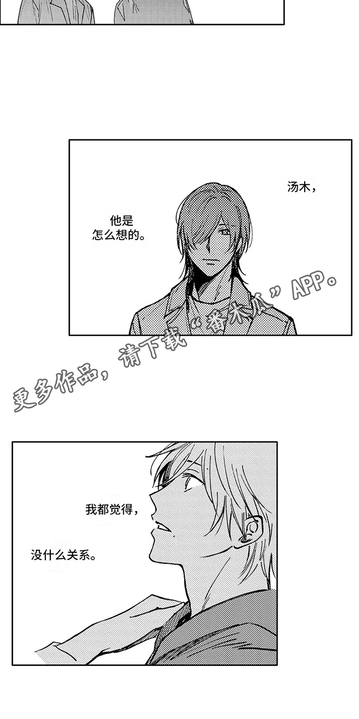第29话3