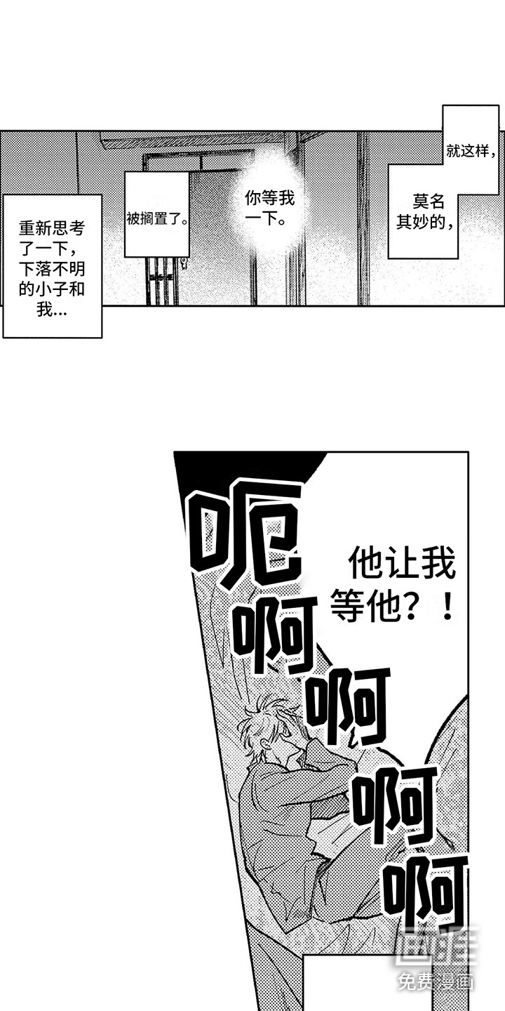 第29话4