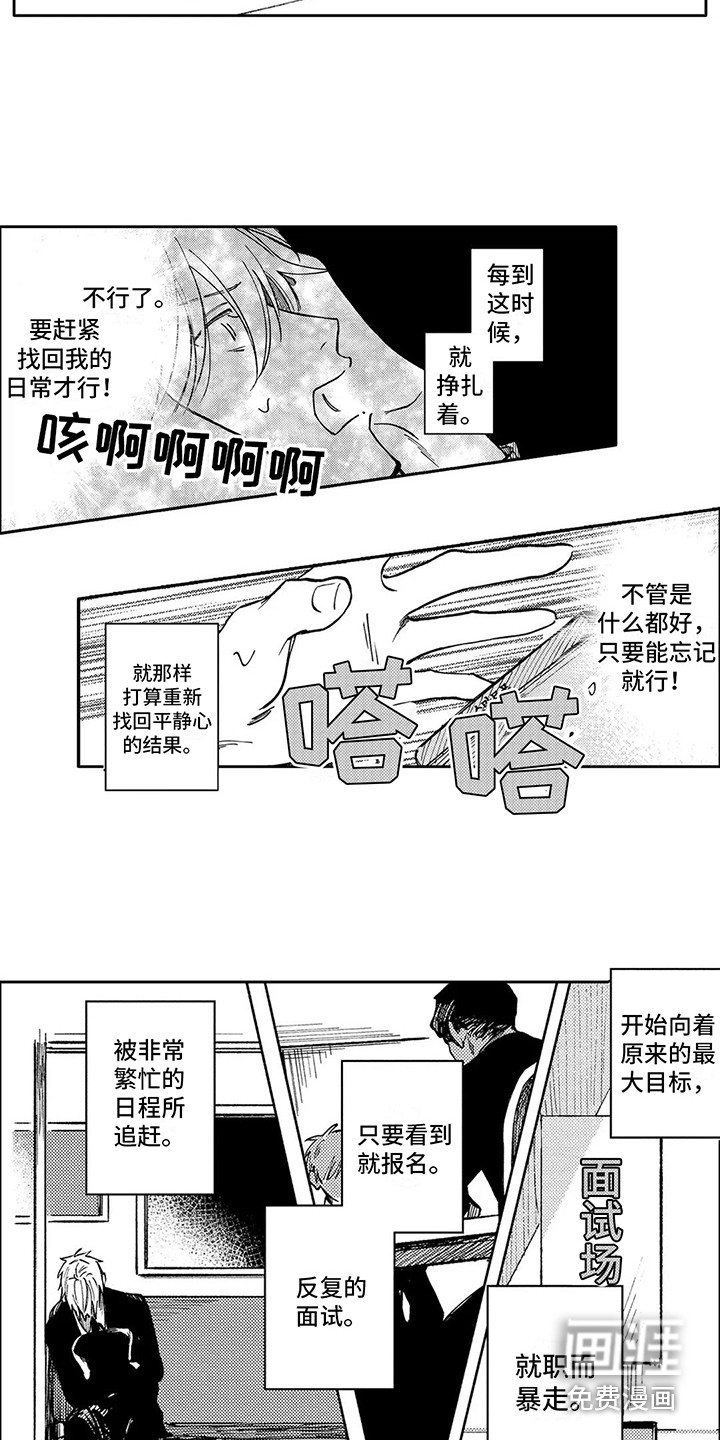 第29话6