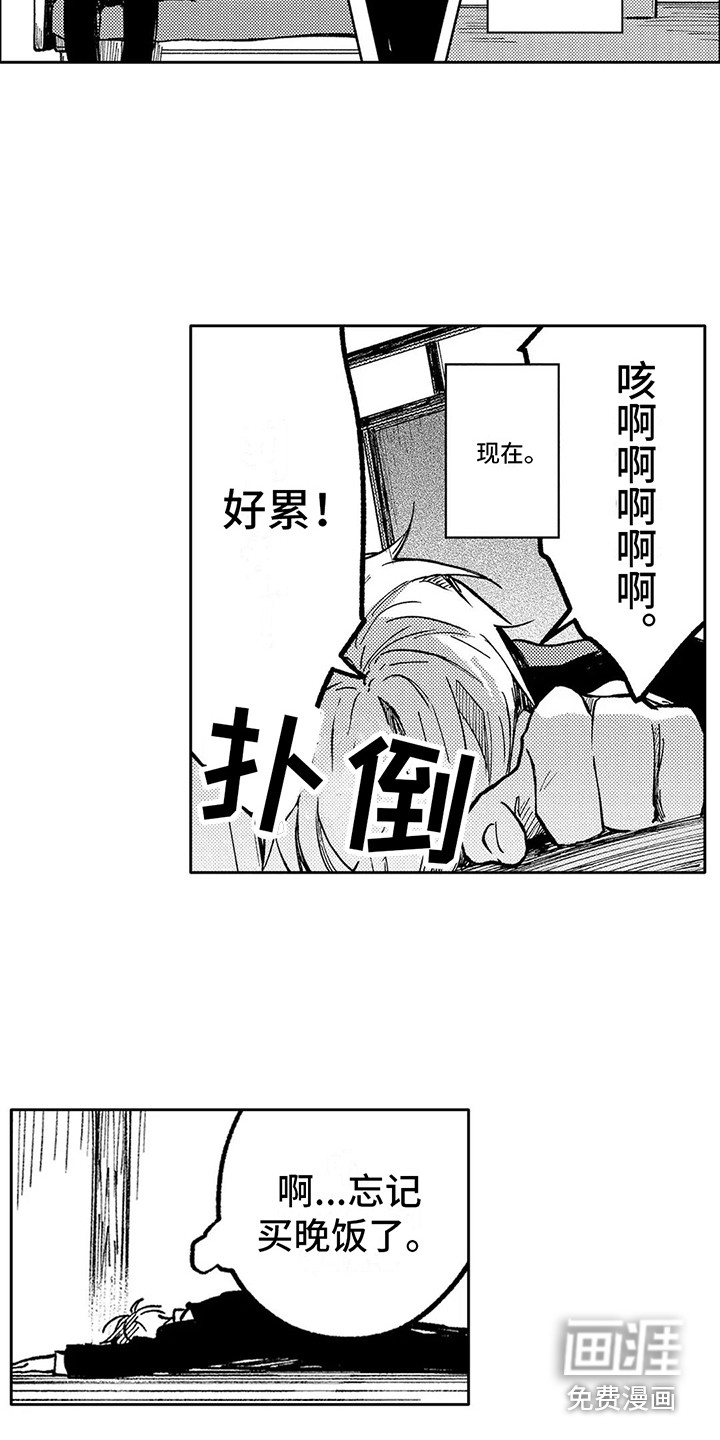 第29话7