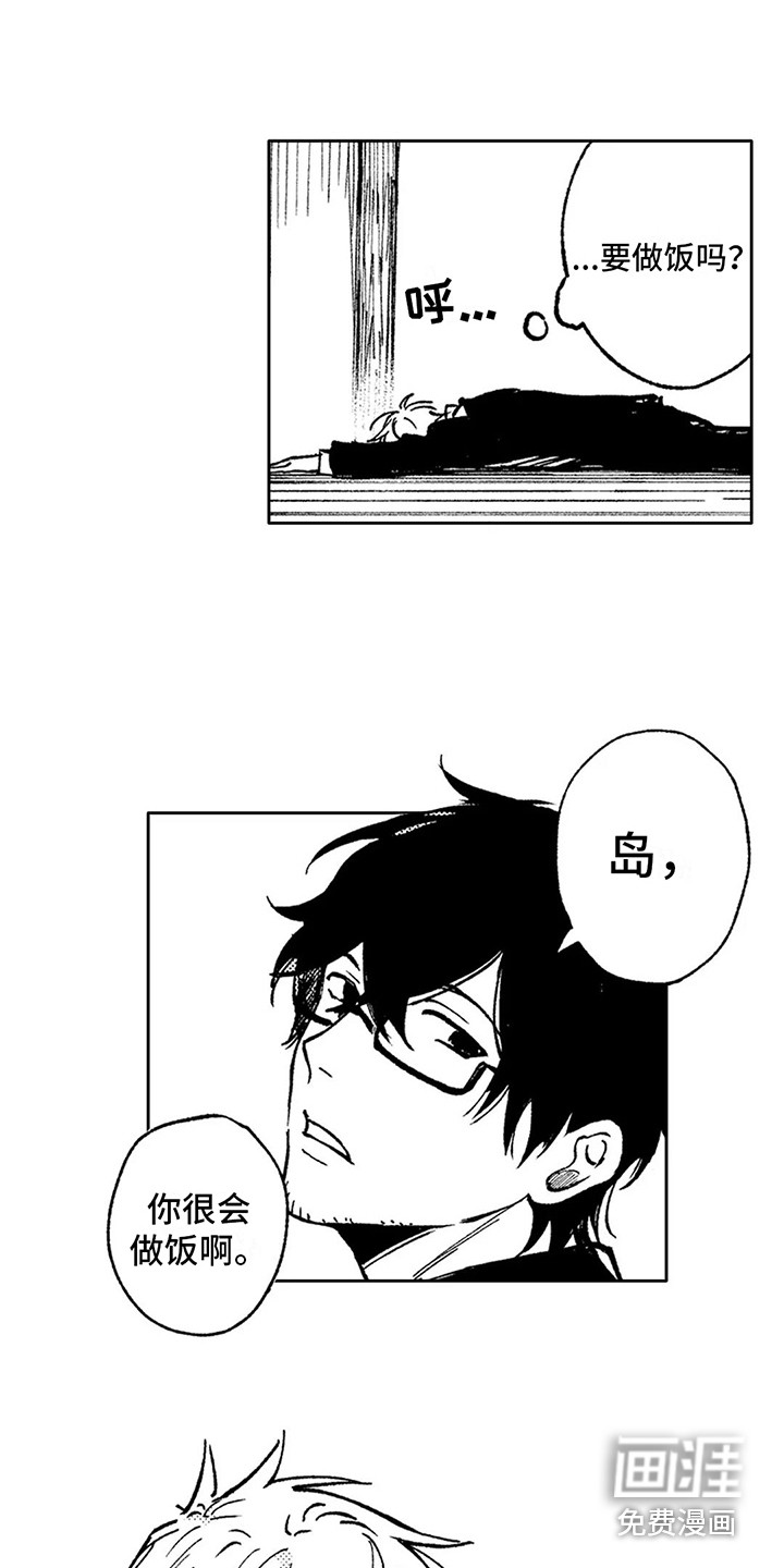 第29话8