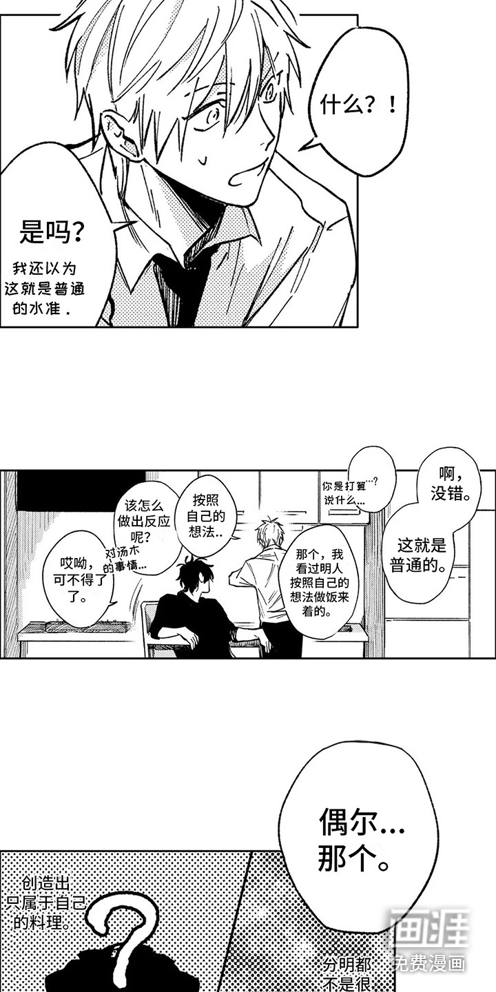 第29话9