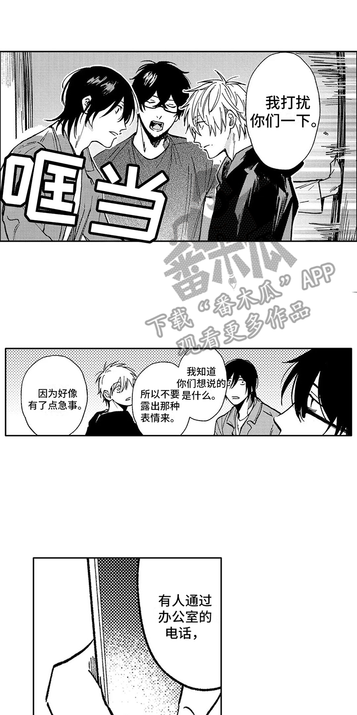 第28话0