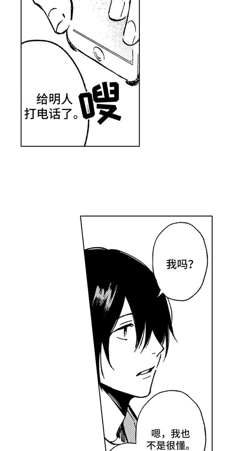 第28话1