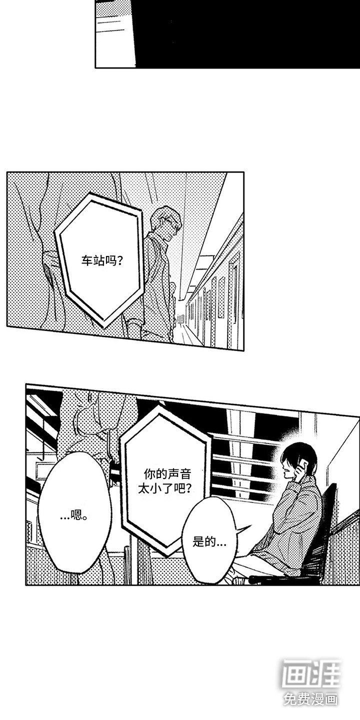 第28话12