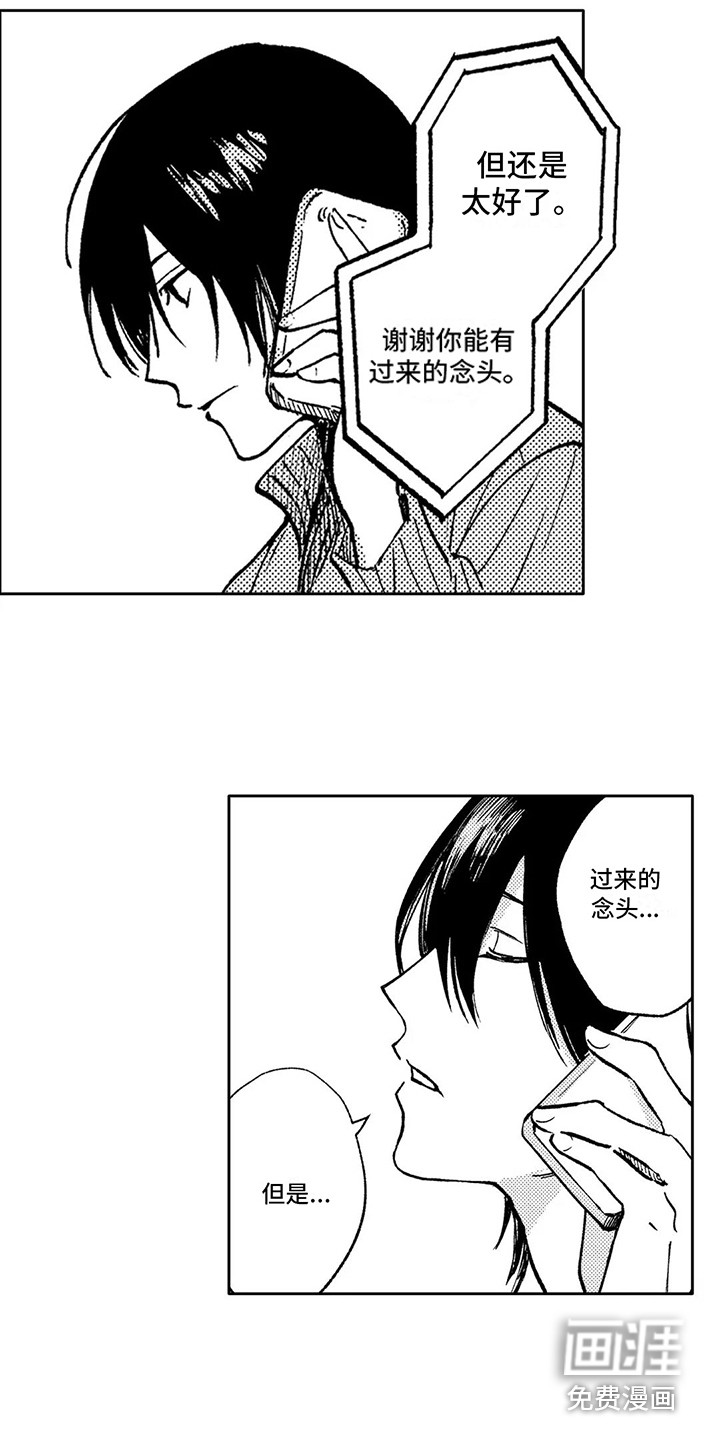 第28话13