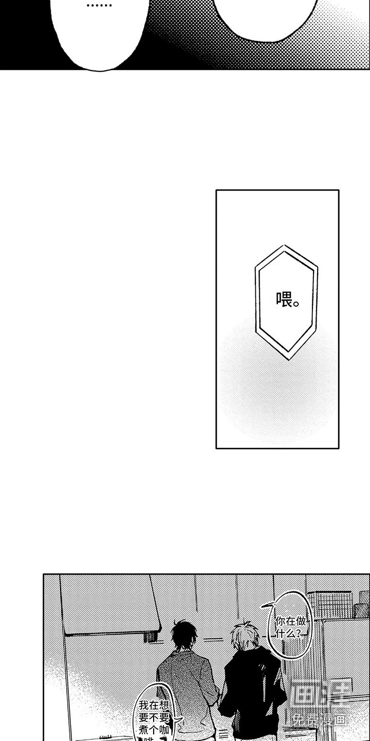第28话3