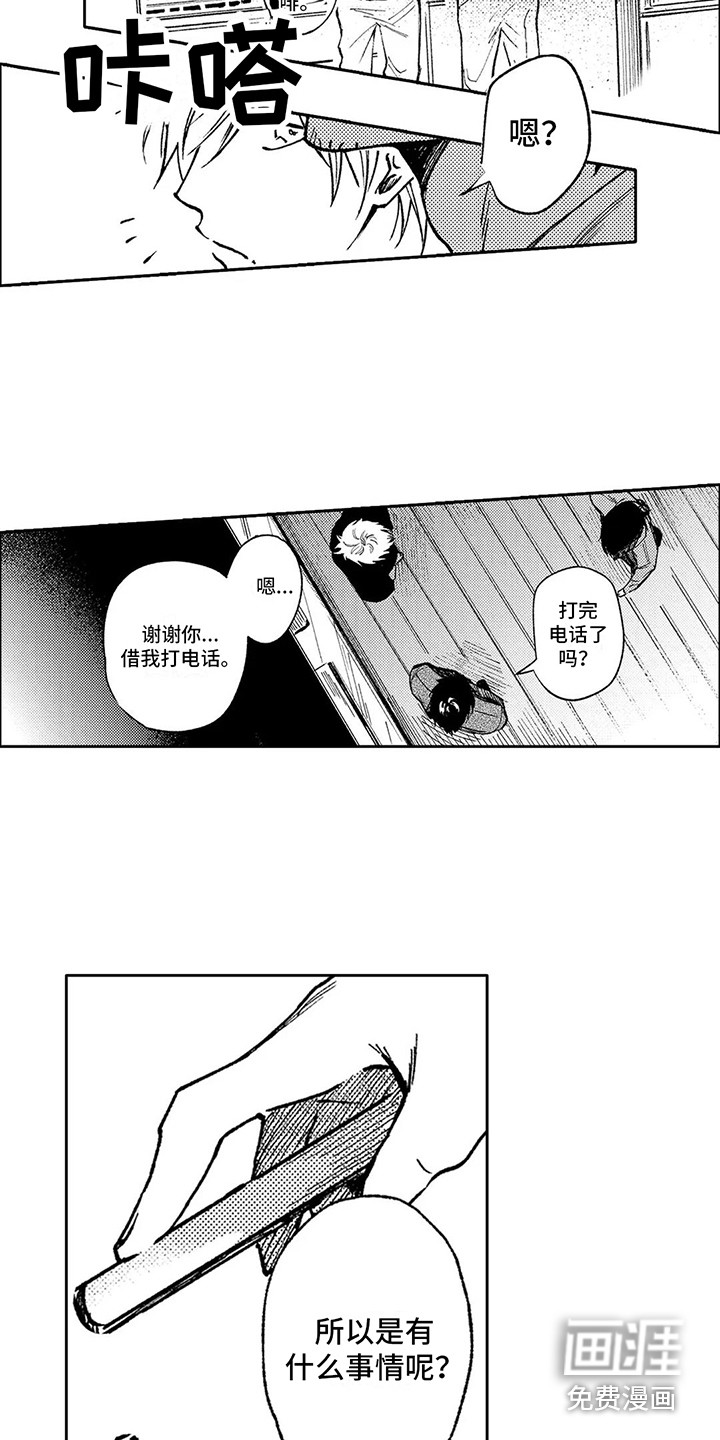 第28话4