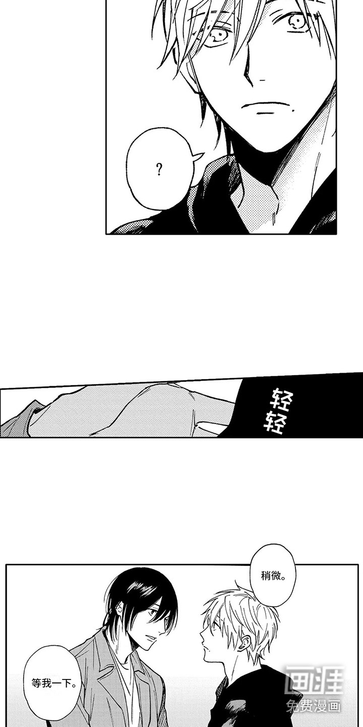 第28话8