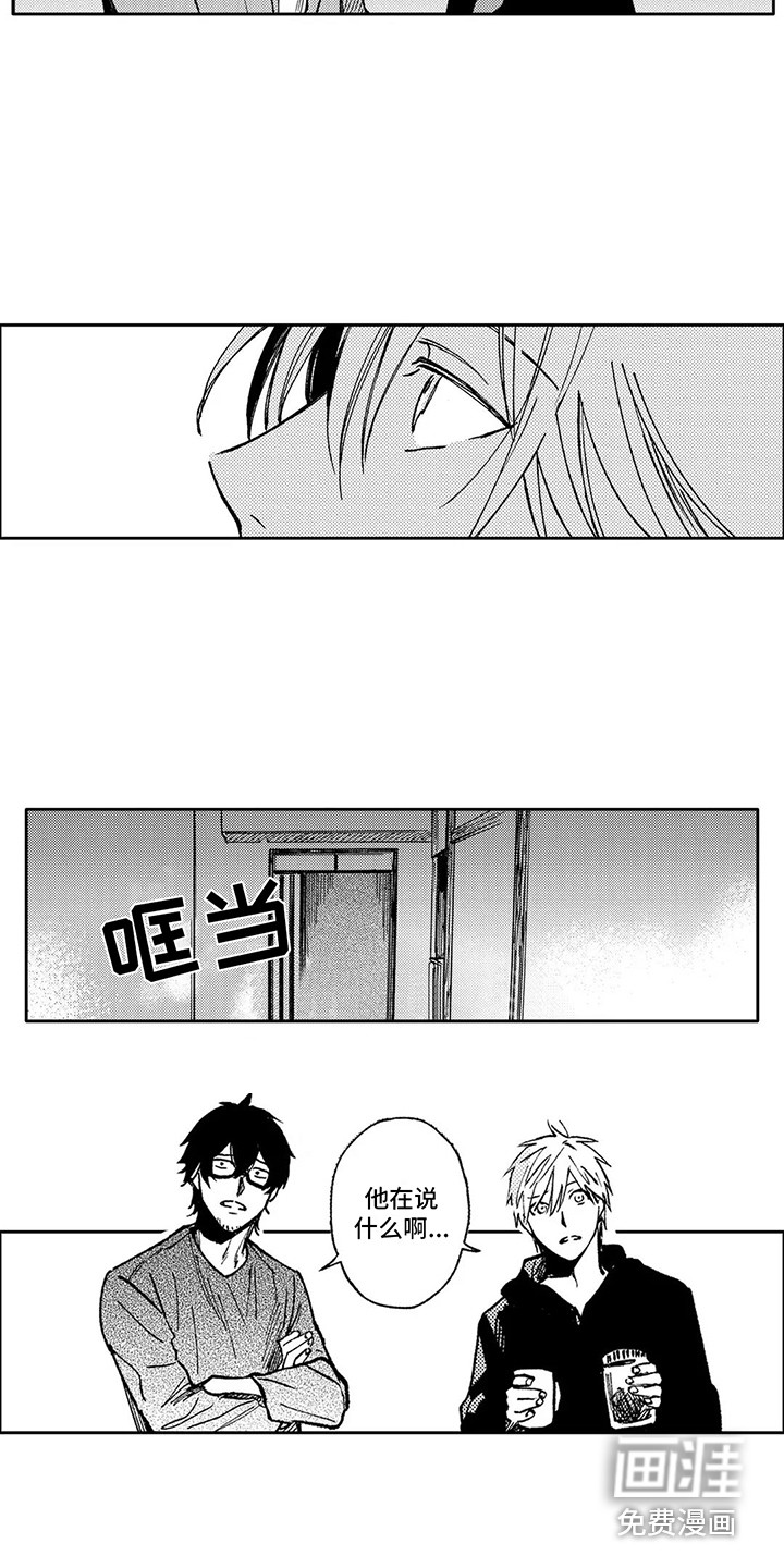 第28话9