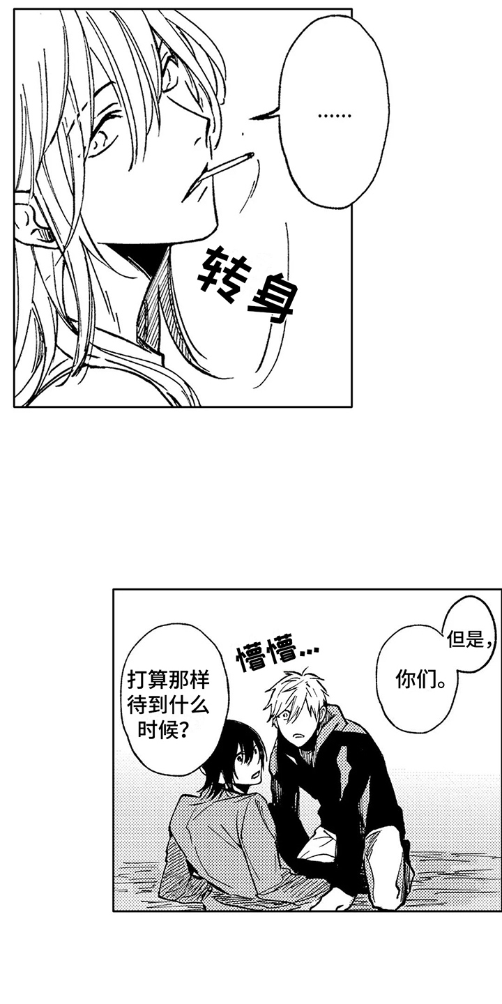 第27话1