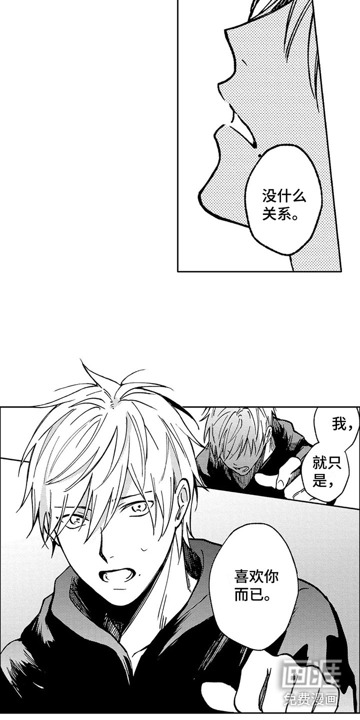 第27话13