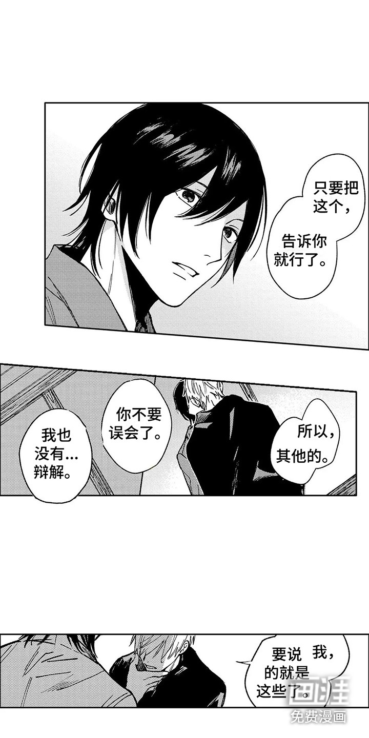 第27话14