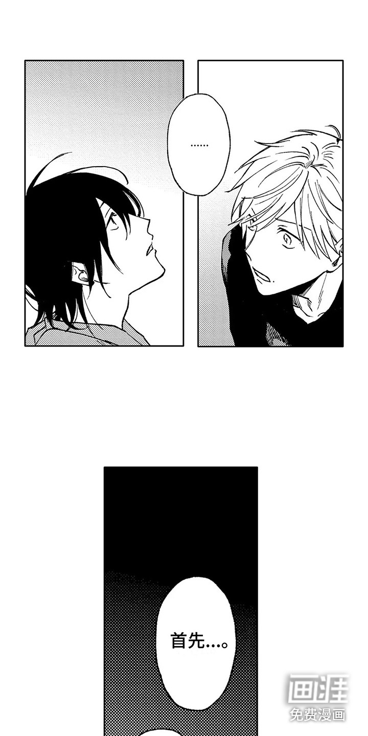 第27话2