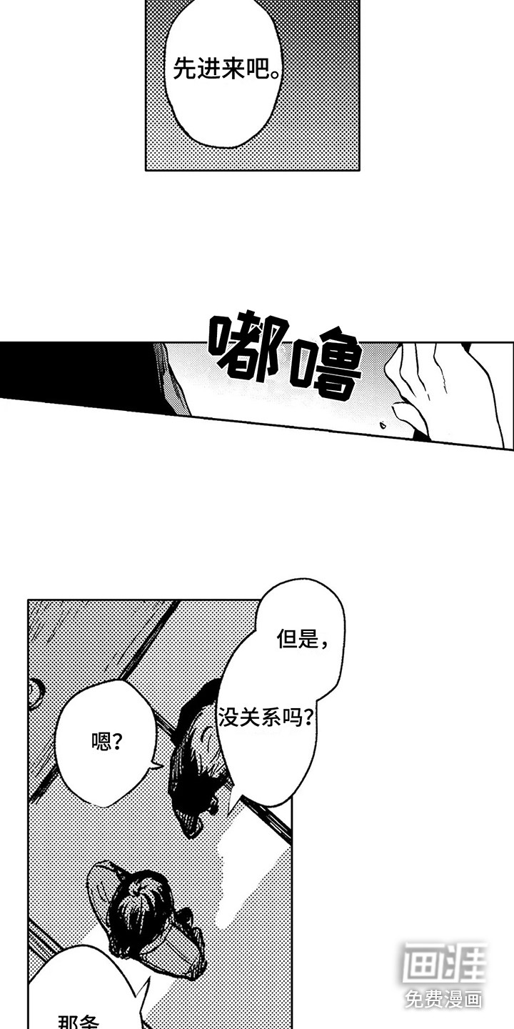 第27话3