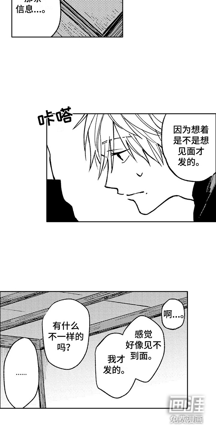 第27话4