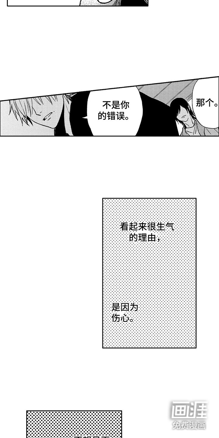 第27话6