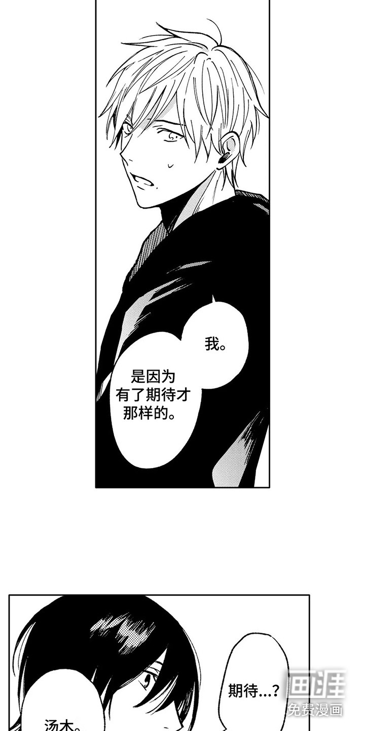 第27话9