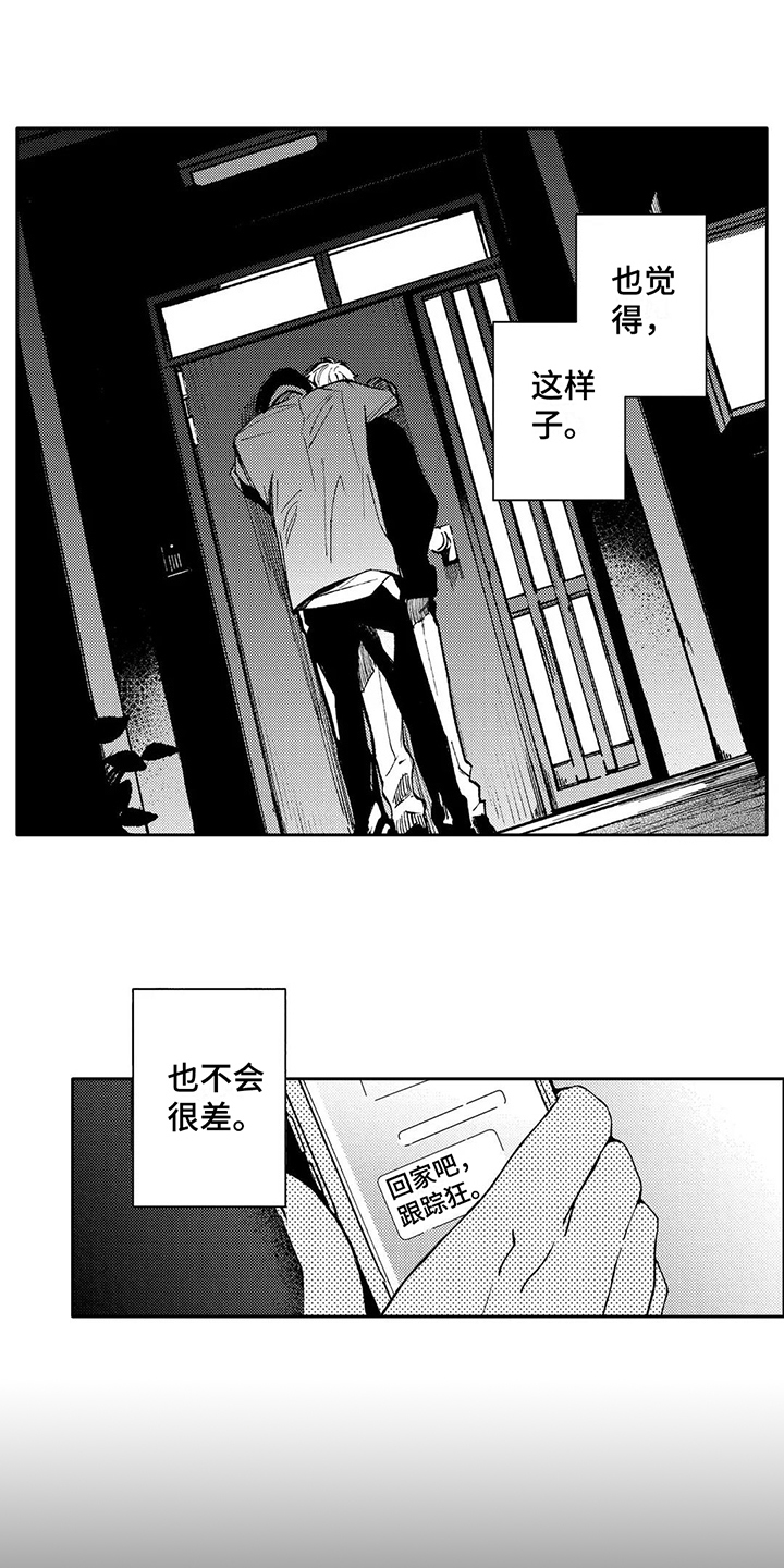 第26话1
