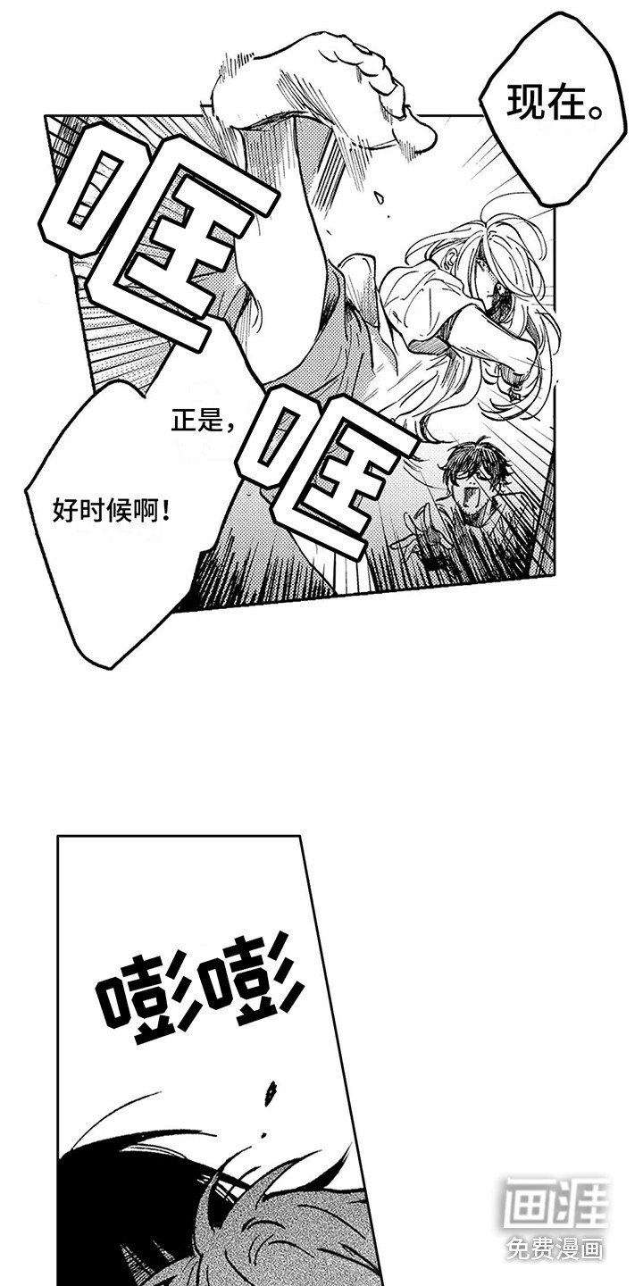 第26话13