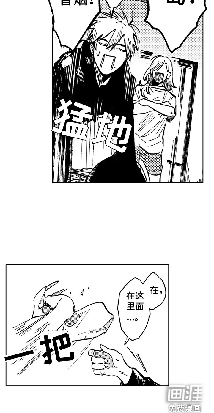 第26话15