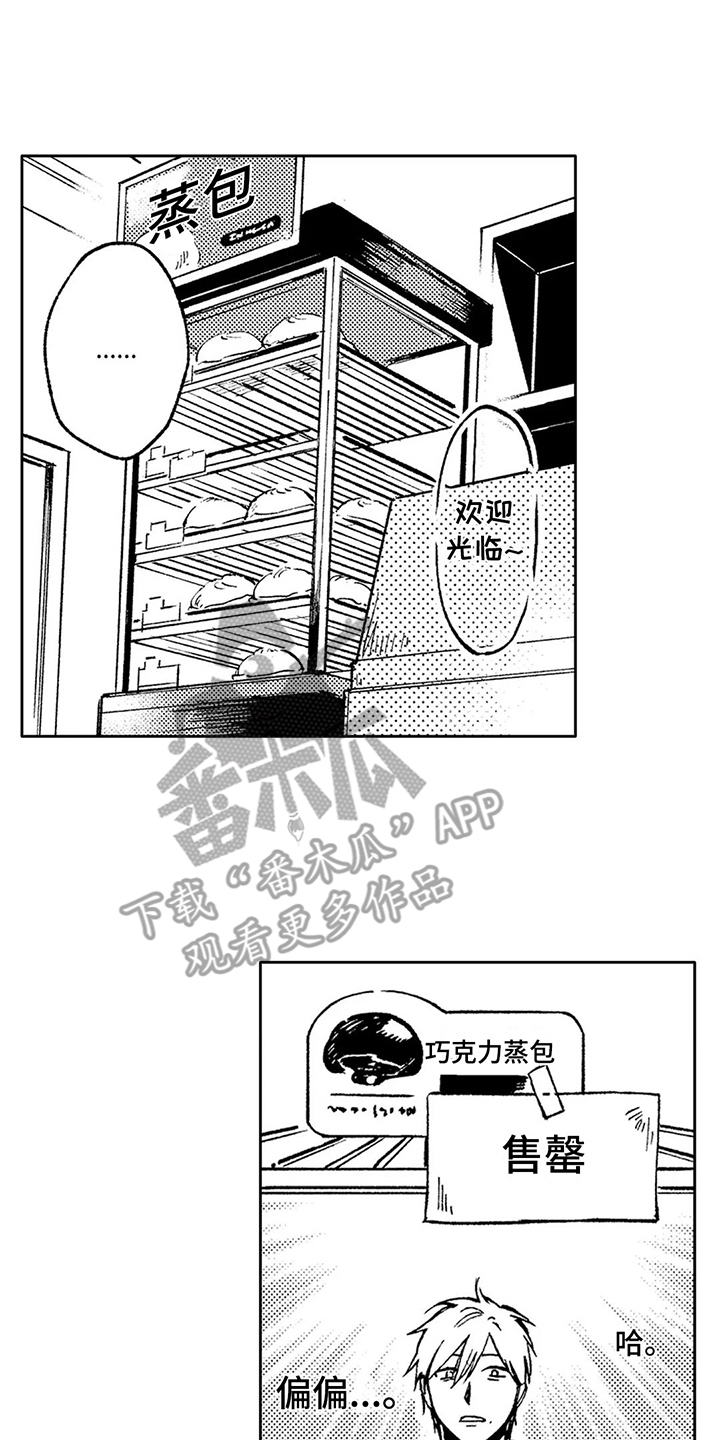 第25话0