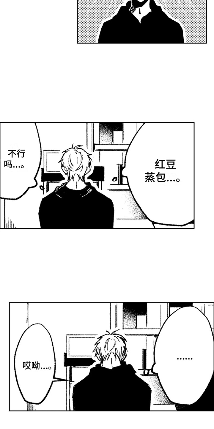 第25话1