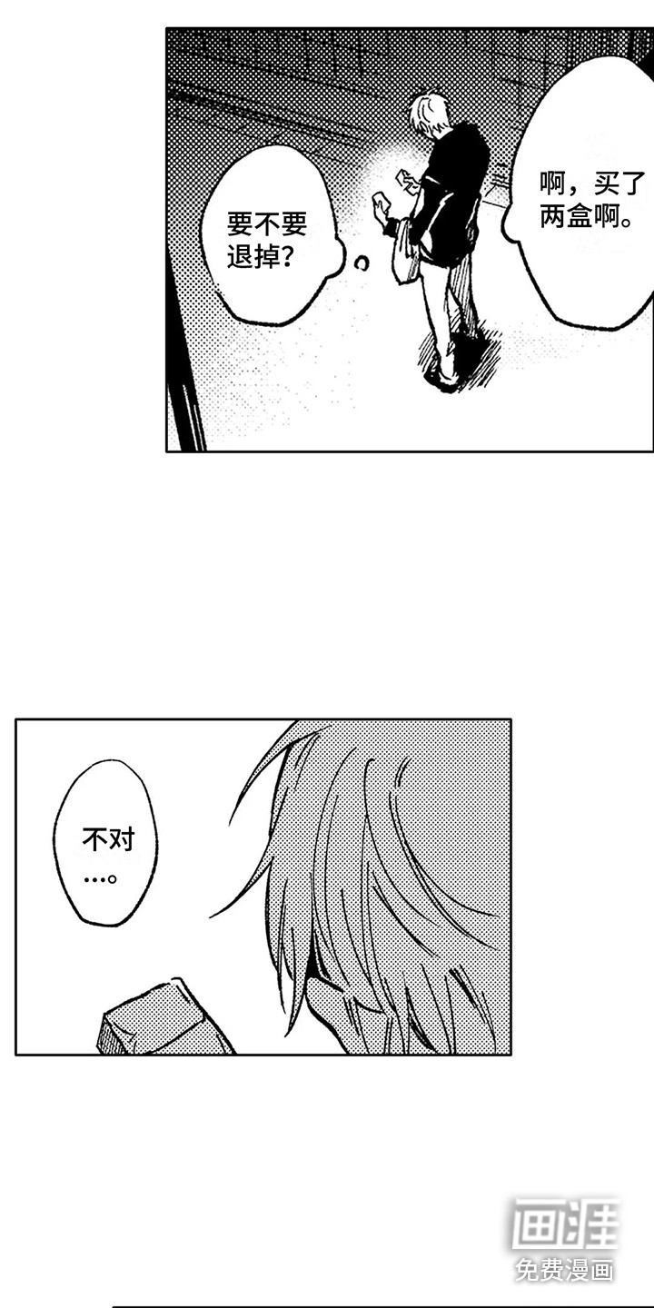 第25话10