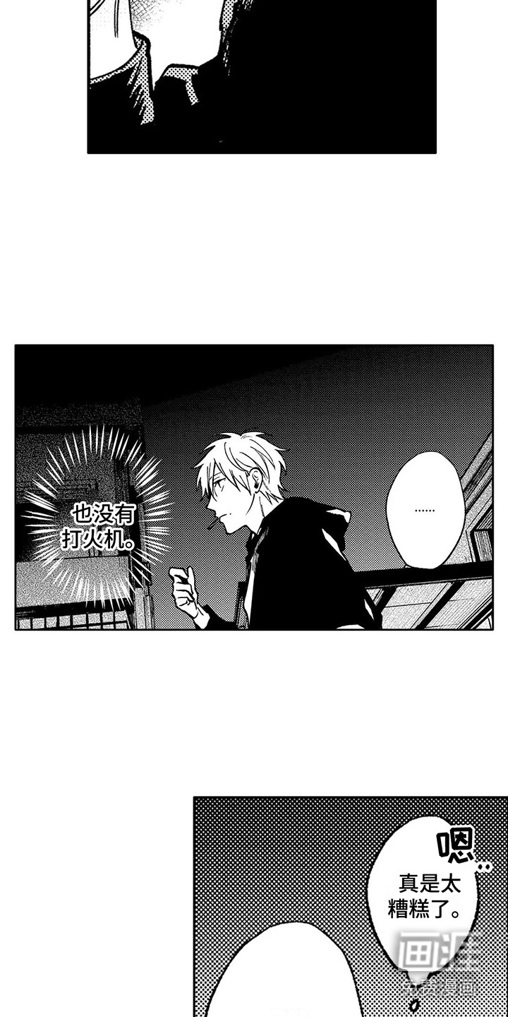 第25话12