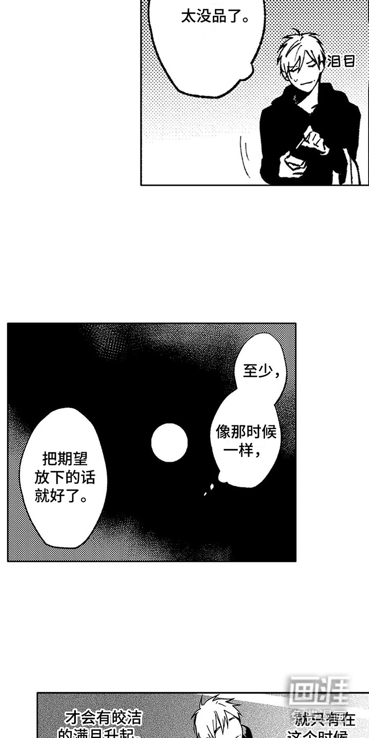 第25话13