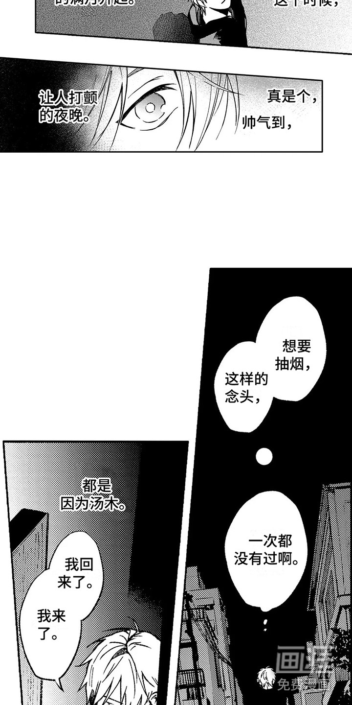 第25话14