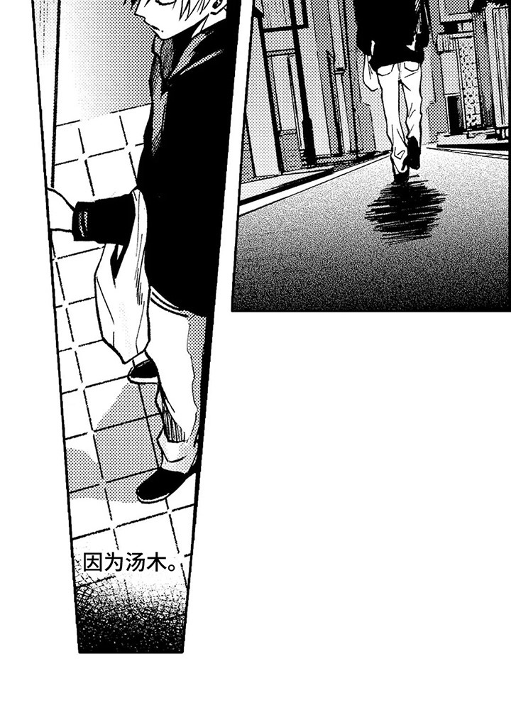 第25话15
