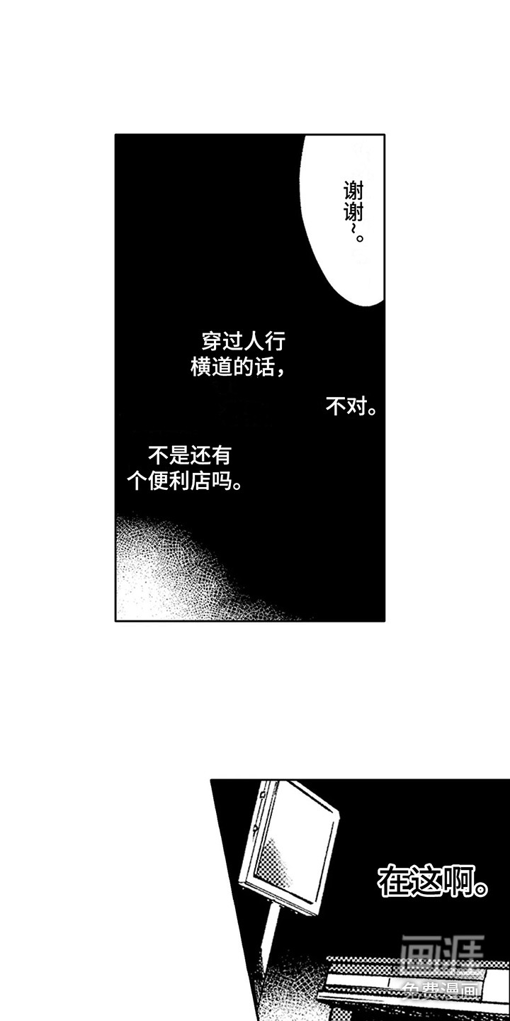 第25话2