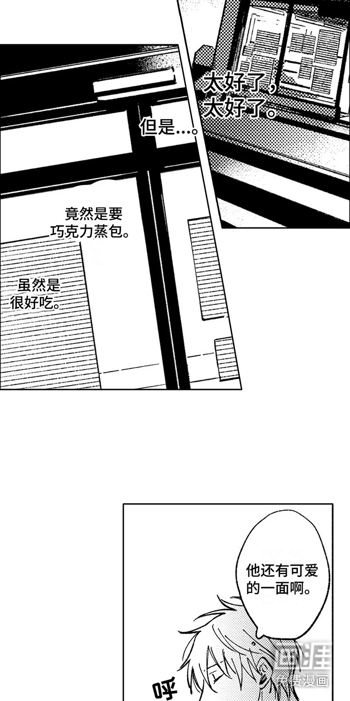 第25话3