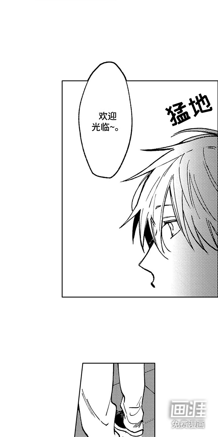 第25话5