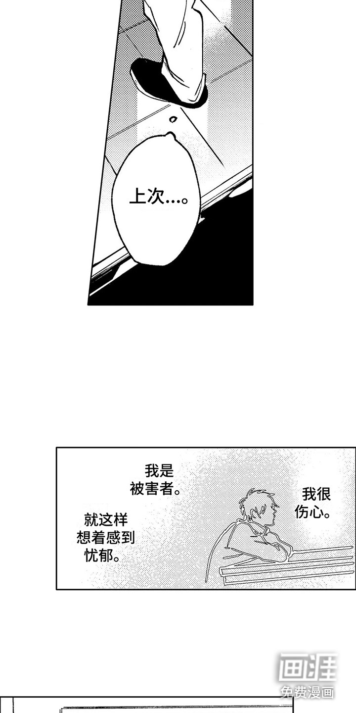 第25话6