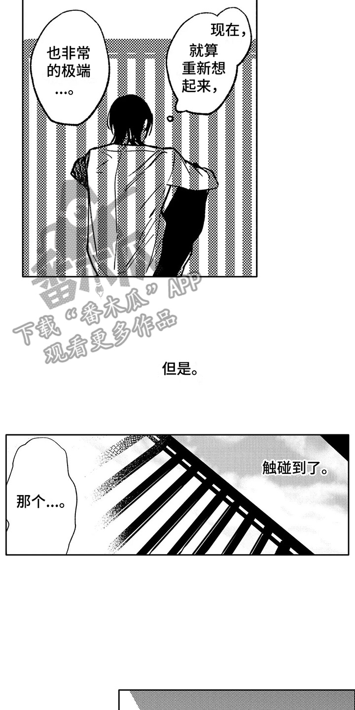 第24话1