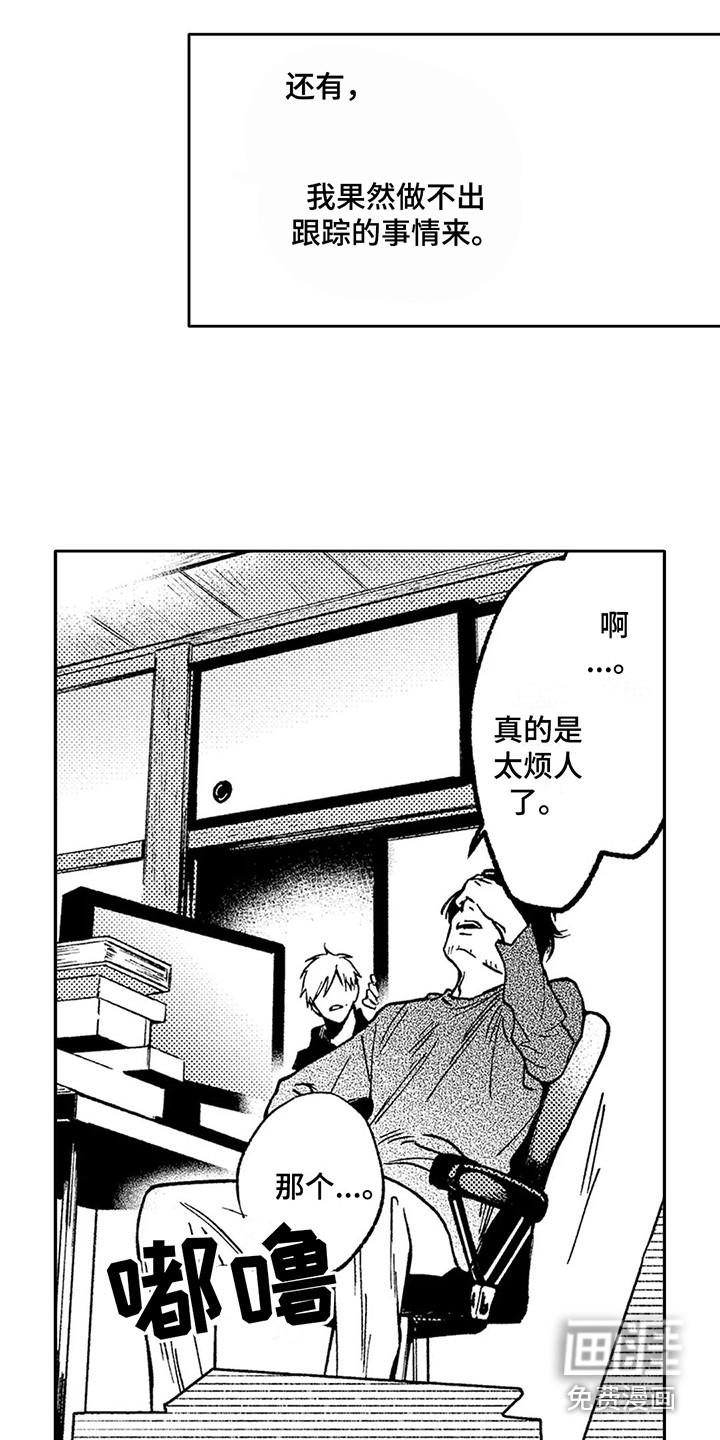 第24话10