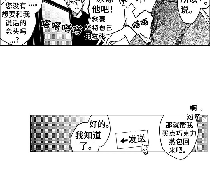 第24话14