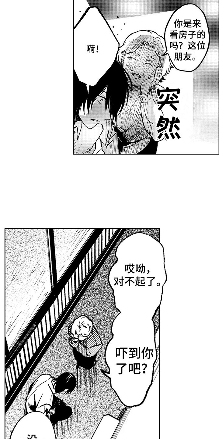 第24话2