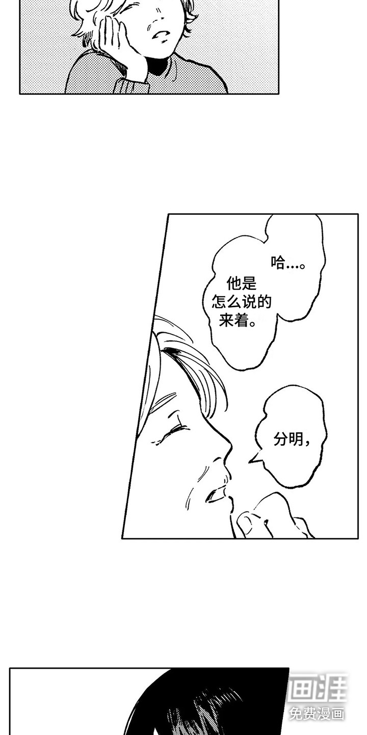 第24话5