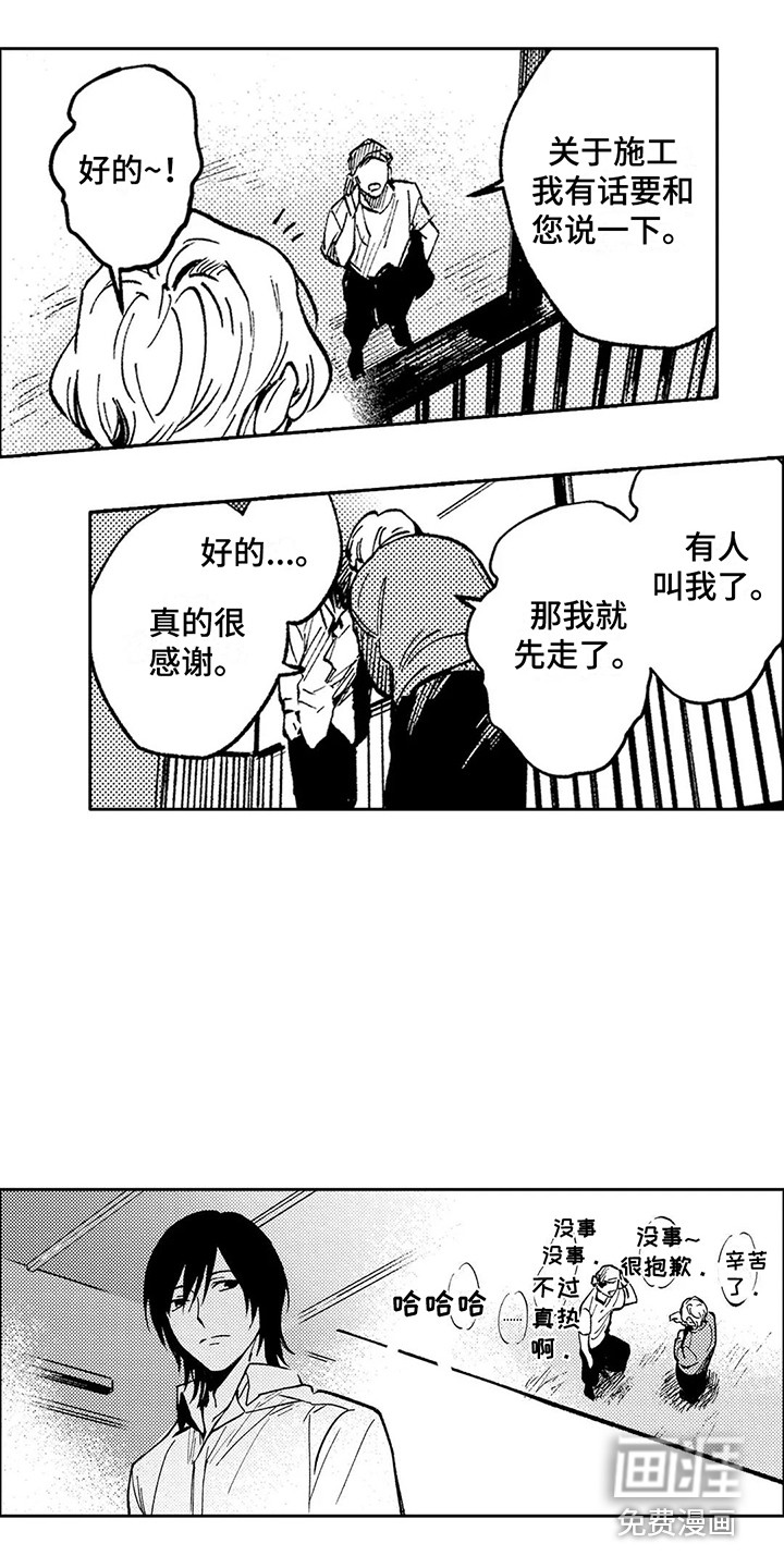 第24话7