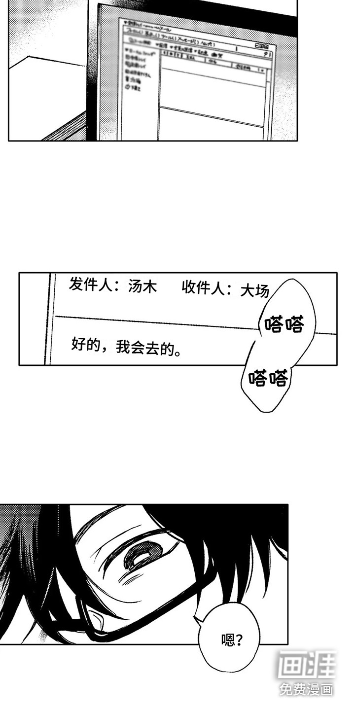 第24话9