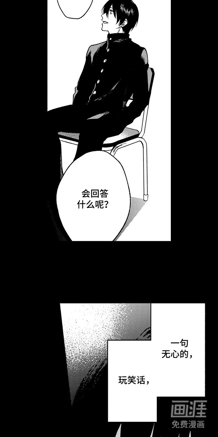 第23话11