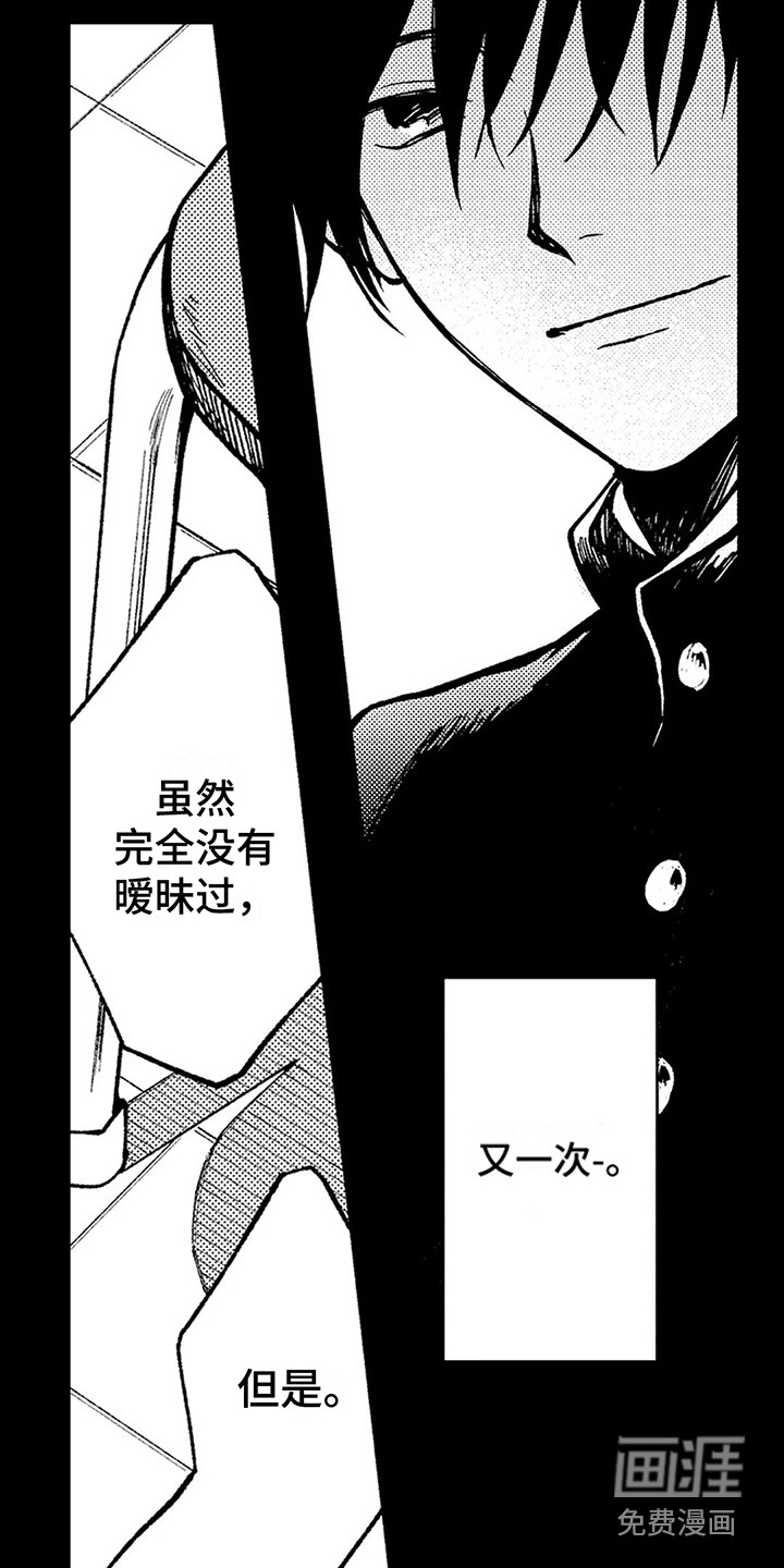 第23话12